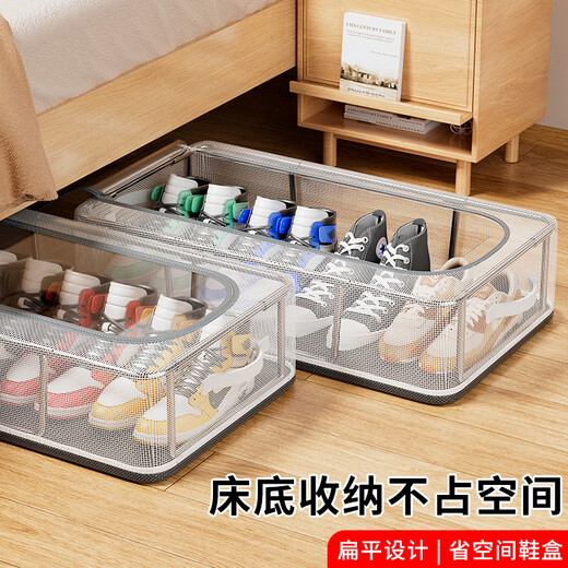 Fantasy shoe box shoe storage artifact space-saving shoe cabinet for storing boots transparent shoe box shoe support bed bottom foldable shoe rack for two people (more affordable than buying alone) medium size 2 pack + large size 2 pack plus