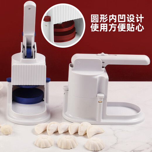 DUTRIEUX newly upgraded household dumpling making device new type of dumpling wrapper artifact bag mold rolling dough tool embossing device gray and white innovative design/one-piece molding