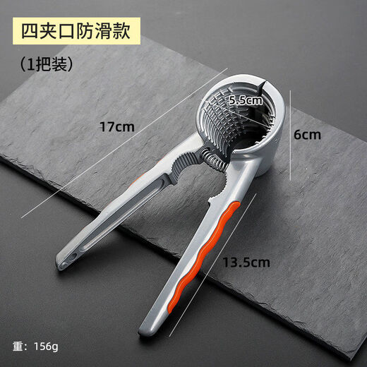 Sanqihu household pecan clamp chestnut peeling hazelnut clamping walnut pliers nut shell opener nut clamp chestnut tool four-clamp funnel walnut clamp 1 pack