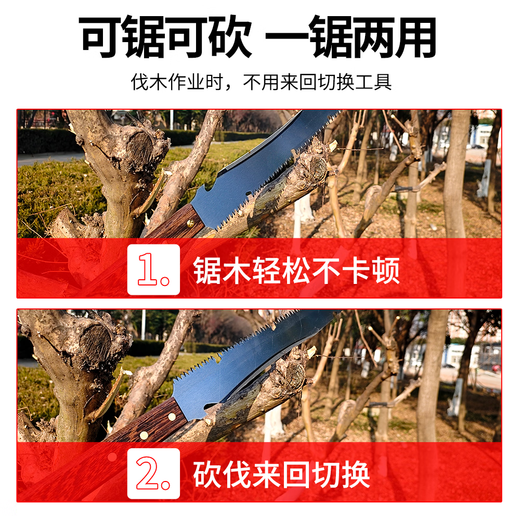 Jingkai sharp multi-functional outdoor chop saw SK95 household woodworking saw multi-function chop saw garden all-in-one logging saw chopper