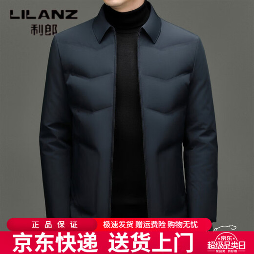 利郎（LILANZ）白鸭绒羽绒服男短款轻薄冬季中年爸爸装商务翻领保暖加厚夹克外套 蓝色 M