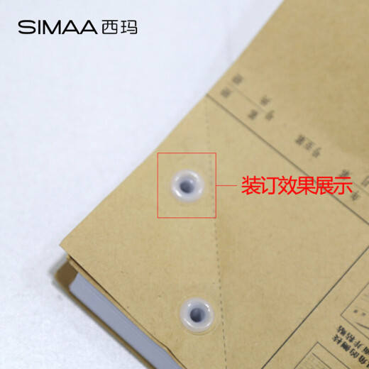 SIMAA 3853 automatic financial binding machine special riveting tube 5.2mm*300mm 50 pieces/box (applicable to 3880338881460133480)