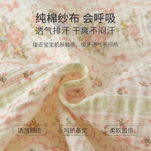 Youqi baby clothes, spring long-sleeved jumpsuit, pure cotton type A gauze, Korean-style Western-style rompers, baby girl spring and autumn robe, pink collar, flower mist + matching hat 80cm