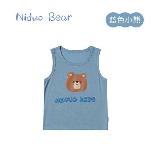 Nido Bear Lyocell Summer New Children's Sports Vest Men's and Women's Baby Cute Cartoon Vest Blue Bear 100