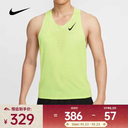耐克（NIKE）男子AS M NK DFADV AROSWFT SINGLET背心 FN4232-736 L