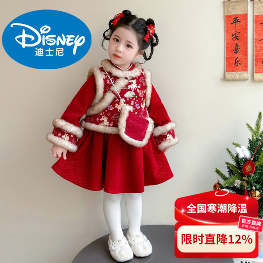 Disney New Year's Wear Skirt Winter 2026 New Style Chinese Style Tang Suit Plus Velvet Thickened Baby Girl New Year's Eve Wear for Girls Red Free Bag 90 cm