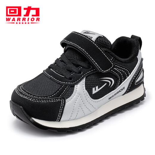 Huili children's shoes children's lightweight running shoes 2026 spring new boys' simple sports shoes girls' breathable casual shoes black silver 35 inner length about 22.65cm