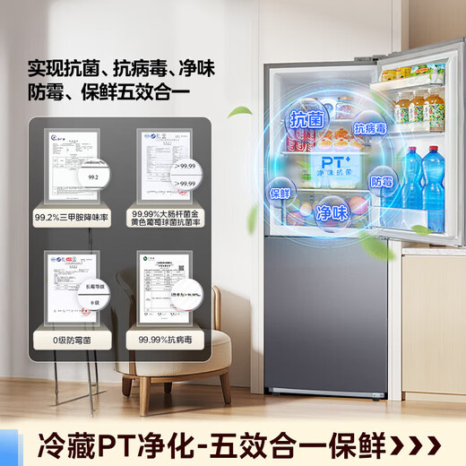 Midea 186 liter two-door refrigerator air-cooled frost-free dual system circulation rental household PT odor purifier small mini ultra-thin double door first-class saving non-inverter BCD-186WMA heavy new 186 liter air-cooled dual system PT odor purifier