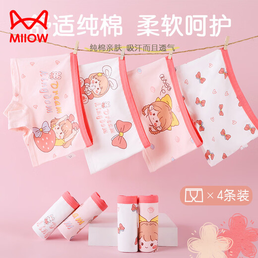 Cat Man (MiiOW) type a cartoon children's underwear women's summer boxer briefs without buttocks boxer shorts TZ010 (4/pack) 110 cm (M size)