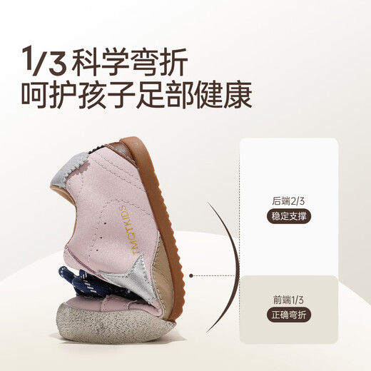 Tongmeng Sunny Children's Shoes 2026 New Spring Girls' Sports Shoes Little Girls Casual Shoes Girls' Popular Shoes