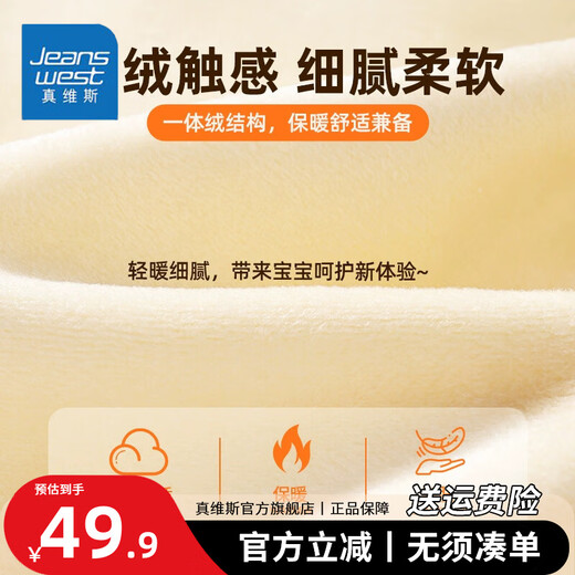 Jeanswest parent-child clothing, mother and son, family of three, father and son, autumn and winter New Year's long-sleeved sweatshirts, children's Spring Festival red clothing, New Year's plus velvet round neck, red/Chinese horse 190 dad (3XL)