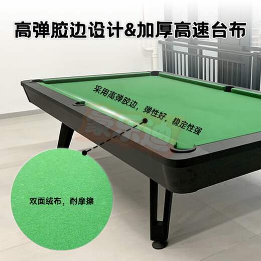 Holladi American pool table for home indoor standard black eight billiards hall commercial adult billiards hall special custom billiard table 7-foot MDF board-three-in-one-ball pick-up style. Consult customer service to customize the color of the table body and billiards.