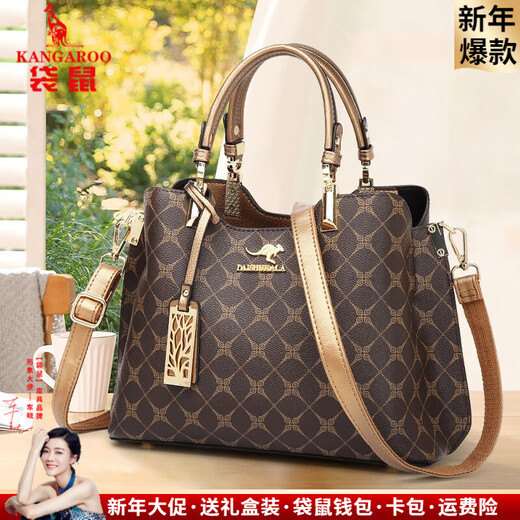 Kangaroo Kara New Year Genuine Leather Bag Women's Handbag 2026 New Light Luxury Crossbody Bag Mother's Day Gift Bag for Mom Diamond Bronze Gift Box + Handbag + Sachet