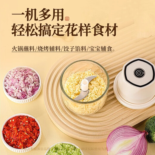 He Jiagong German electric garlic mashed garlic cooking machine minced garlic minced household meat grinder garlic mincer 00ML+ + thickened plastic cup + stainless steel four-leaf knife 300ml