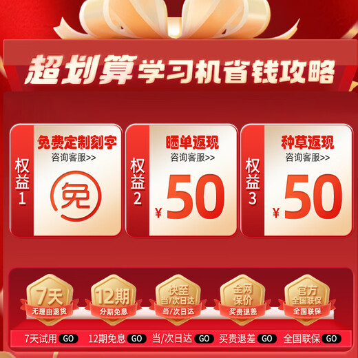 Xueersi Learning Machine S4 Super Classic 2025 New Edition Learning Tablet Primary School to High School Curriculum Synchronization for All Subjects and All Ages AI Computer for Junior High School to Send Exclusive Color Box