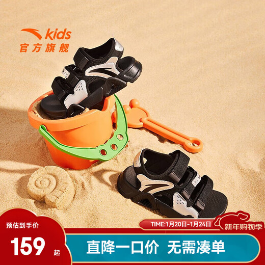 ANTA children's sandals for men and women 2025 summer new Velcro outdoor arch open toe beach shoes men's black/silver-4 30 shoe inner length 18.5cm