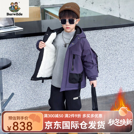 Burwilde International Brand Boys Autumn and Winter Velvet Jacket 2025 New Children's Handsome Workwear Jackets Trendy and Cool Boys Winter Purple 110 cm