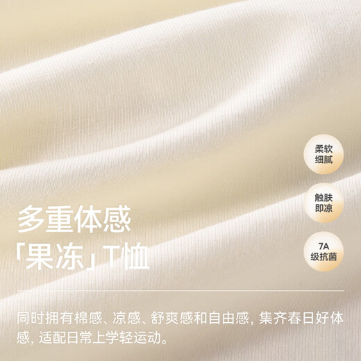 Betis children's T-shirt spring new style long-sleeved bottoming shirt for boys and girls, round neck children's clothing, pink 80 cm