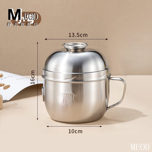 MEOD German imported quality 316 stainless steel instant noodle bowl fast food cup instant noodle bowl student office worker canteen tableware rice 14cm fast food cup 316#
