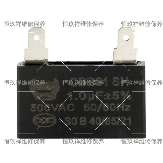 Yuyushan gas water heater fan capacitor is suitable for Midea Van and Macro starting capacitor CBB61 1/1.5UF universal 1.2uF capacitor (insert chip).