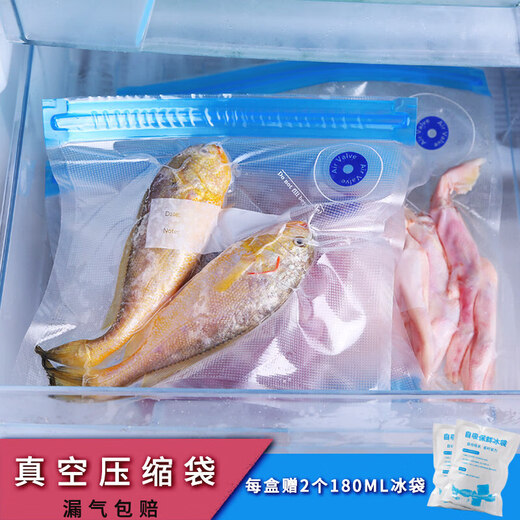 MDUG Household Food Grade Compressed Bag Exhaust Vacuum Bag Storage Bag Sealed Fresh-keeping Bag 10 Pieces Hisense Refrigerator 5 small 21*22cm+5 medium 26*28cm (with 1