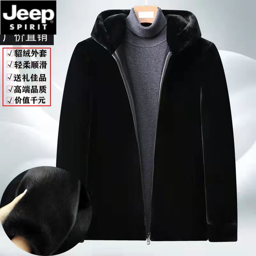 JEEP SPIRIT Jeep mink coat men's winter mink fur one-piece thickened warm hooded eco-friendly fur gold mink velvet coat black classic stand-up I collar XL 120-135Jin Jin equals 0.5 kg