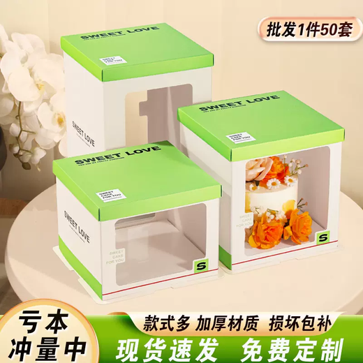 Yusenyi translucent birthday cake box 6 inches, 8 inches, 10 inches, single and double layers, heightened side-opening window square baking bag, translucent blue-blue gold edge bottom (5 sets), 12 inches, double layers 34x34x26cm