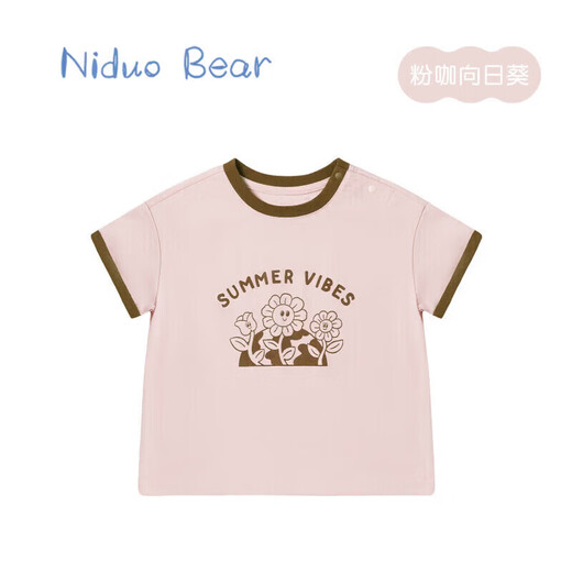 Nido Bear Summer New Children's Short-Sleeved Pure Cotton Contrast Color Retro Breathable T-Shirt Men's and Women's Baby Tops Pink Sunflower 90 cm