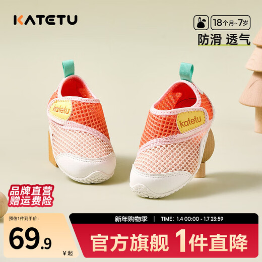 Обувь Carter Rabbit для малышей 1-3 лет, сетчатая обувь, весенняя детская обувь для детского сада, функциональная обувь, детская дышащая домашняя обувь для детского сада, оранжевый, розовый, белый 19, внутренняя длина 12,0 см, длина стопы 11,0-11,5