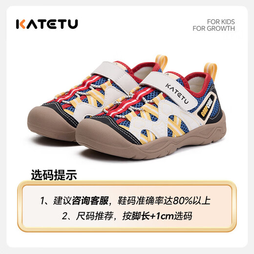 Carter Rabbit Children's Shoes Outdoor Children's Sports Shoes Boys' 2026 Spring New Non-Slip Wear-Resistant Girls' Shoes White, Yellow, Blue and Black 24 Inner Length About 15.5cm Foot Length About 14.1-14.7