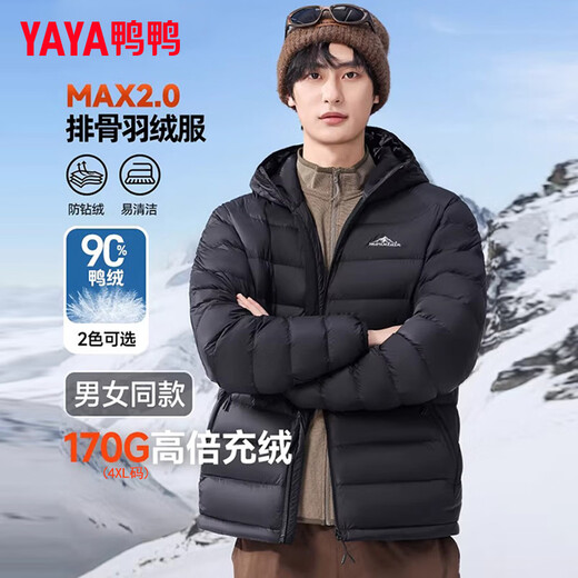 YAYA Couple Down Jacket Men's Winter Fashion Casual Short Hooded Spare Rib Down Jacket Cold Warm Jacket Women JH Beige S 165/84A