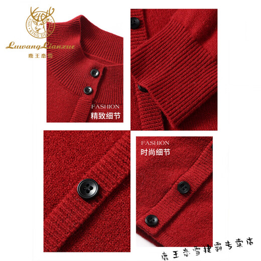 Lu Wang Lianxue 2026 early spring new autumn and winter half-high collar can be worn alone with waist and temperament red sweater for women small knitted tops white XL