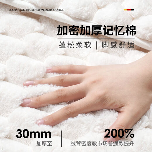 Fantasy Bathroom Mat Bathroom Absorbent Floor Mat Toilet Mat Door Mat Bathroom Carpet Door Mat Memory Foam Bath Mat Newly Upgraded 2nd Generation + All-Inclusive Plus Back Flange Meter 40x60cm Soft Skin Friendly丨Feel Comfortable
