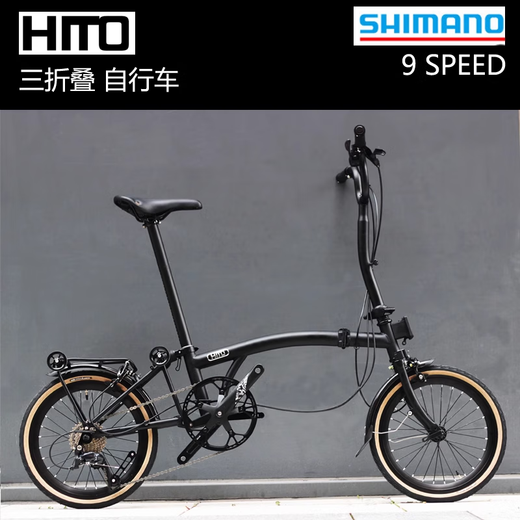 HITO official direct sales German HITO Lei Jun's same style Xiaobu folding bicycle 16/20 inches ultra-light and portable 9-change 16-inch - postal green Lei Jun's same style 16 inches