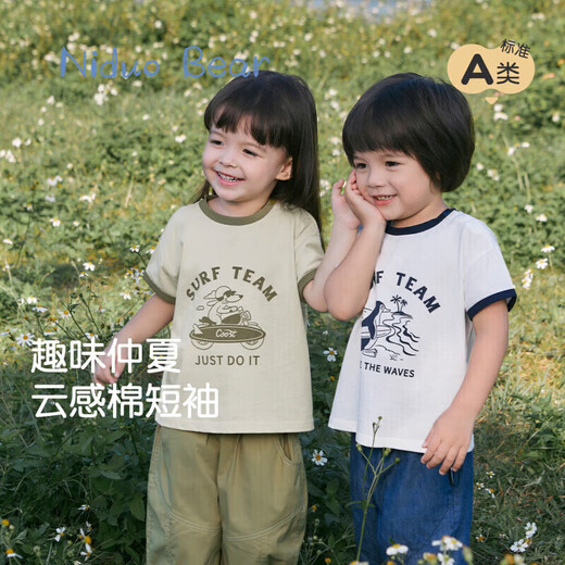 Nido Bear Summer New Children's Short-Sleeved Pure Cotton Contrast Color Retro Breathable T-Shirt Men's and Women's Baby Tops Pink Sunflower 90 cm