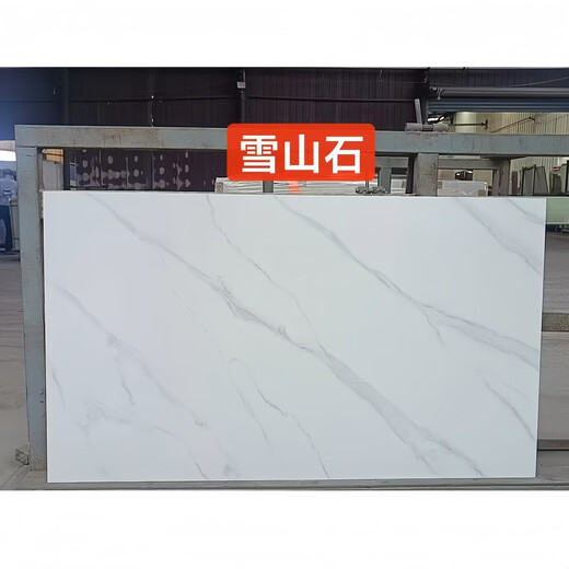 Sanqihu Slate Customized Coffee Table Countertop Dining Table Top Artificial Marble Ceramic Tile Shoe Cabinet Balcony Cabinet Sideboard Bar Countertop For customized sizes, please contact customer service