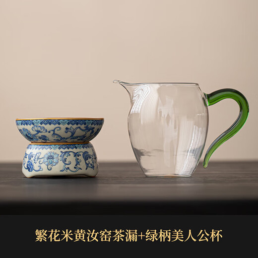 Dream tells the blue and white Ru kiln tea leakage tea filter integrated tea filter tea making artifact tea tea separator with full flower painted gold enamel flower beige three-piece Ru kiln covered bowl set