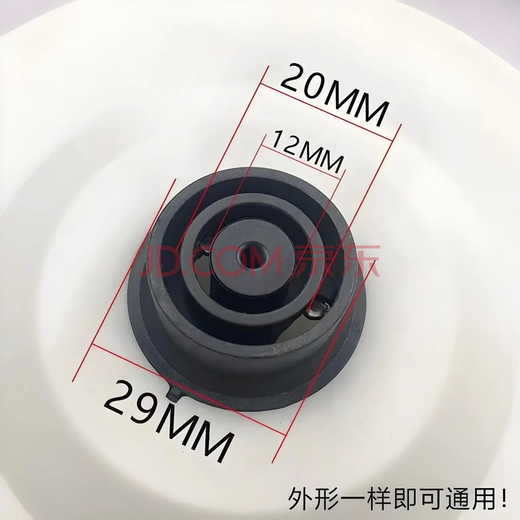 Universal electric kettle base thickened high-quality kettle chassis with cable high-power rubber plate electric kettle accessories white base universal chassis plug cord can be stored