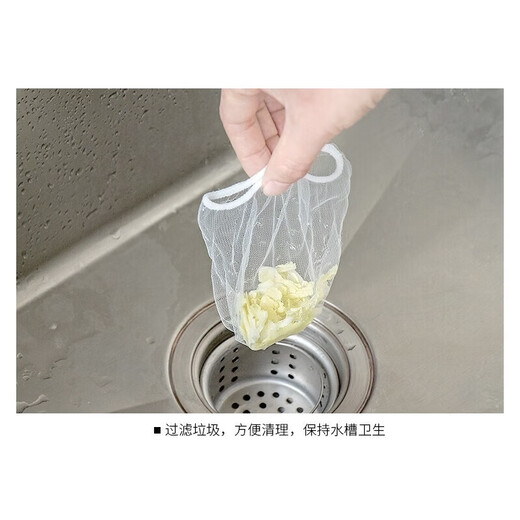 Sungsa sink pool filter vegetable sink drain net floor drain hair sewer drain outlet garbage bag garbage net 1 pack/30 pieces