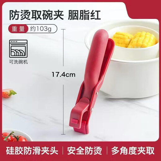 Yusenyi anti-scalding clips for bowls, kitchen silicone clips for dishes, oven air fryer dish clips, red 1 pack, convenient and practical