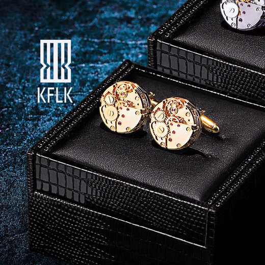 Kaflink (KFLK) French shirt cufflinks for men, light luxury custom shirt buttons, mechanical movement cufflinks, cuff buttons, gift engraving, gold K128