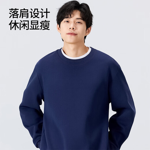 MINISO simple smiley face round neck pullover sweatshirt for men new basic trendy brand high-end casual sports loose jacket top Aurora Purple (m22 light gray smiley face chest label) S /165 (strict quality control)
