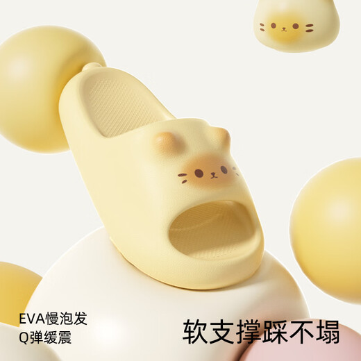 SEVEN ONLY OLINE Cute Cat Children's Slippers Summer Boys and Girls Home Bath EVA2026 New Children's Slippers Yellow Arch Support 18 0mm Suitable for 27-28 Feet