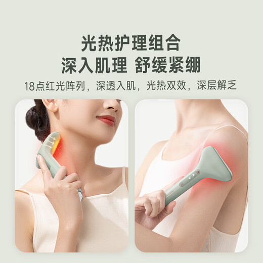 Keai Elements New Year’s Gift for Spring Festival Practical Healthy Gift Jade Easy Scraping Electric Meridian Brush Gua Sha Instrument Facial Gua Sha Board Shoulder, Neck and Back Dredge Meridians for Spleen and Stomach Transport Jade Easy Scrap + 1 Bottle of Ginseng, Ginger and Magnolia officinalis New Year’s Gift for Mom, Elders, Relatives and Friends Heart-warming High-end Health Gift