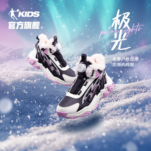 Jordan Girls' Cotton Shoes Big Children's Winter Velvet Sports Shoes Children's Knob Buckle Children's Shoes Black/Moonlight Pink 34