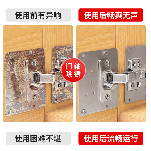 Gong brand multifunctional rust remover, bolt loosening agent, metal screw rust remover, anti-rust lubricant, full box, TECO 24 bottles, full box (outside the country)