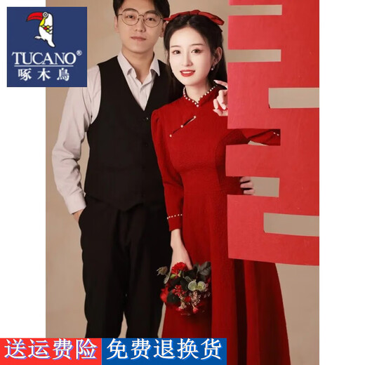 Woodpecker (TUCANO) Small Toast Wear Bridal Cheongsam Burgundy Engagement Dress Dress Women's Homecoming Banquet Wedding Long Sleeve Burgundy Long Sleeve Mid-Length S