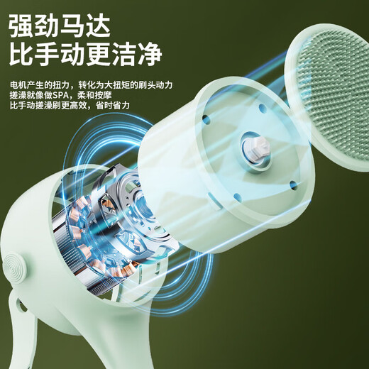 Electric bathing and bathing brush double-handled bath rub machine back rub machine lazy bath artifact brush body automatic mud rub machine mint green