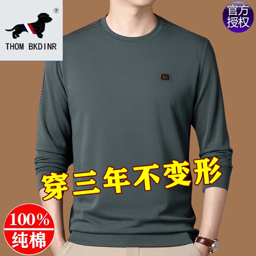 THOM BKDINR t-shirt à manches longues 100% coton pour hommes de marque haut de gamme 2025 col rond Jimo sweat-shirt automne anti-rides pour hommes 6625 Maple Leaf Red XL 175 recommandé 130-155 Jin Jin équivaut à 0,5 kg