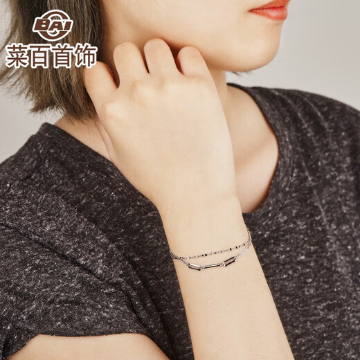 Caibai Jewelry Platinum Bracelet Platinum Pt950 Double Chain Thin Bracelet Fashionable and Simple Ladies Style Price BJ Platinum Bracelet About 2.80g About 16cm